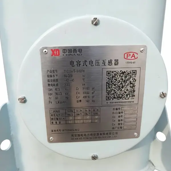 TYD35/3-0.02H 线路电容式电压互感器 TYD35电容式电压互感器