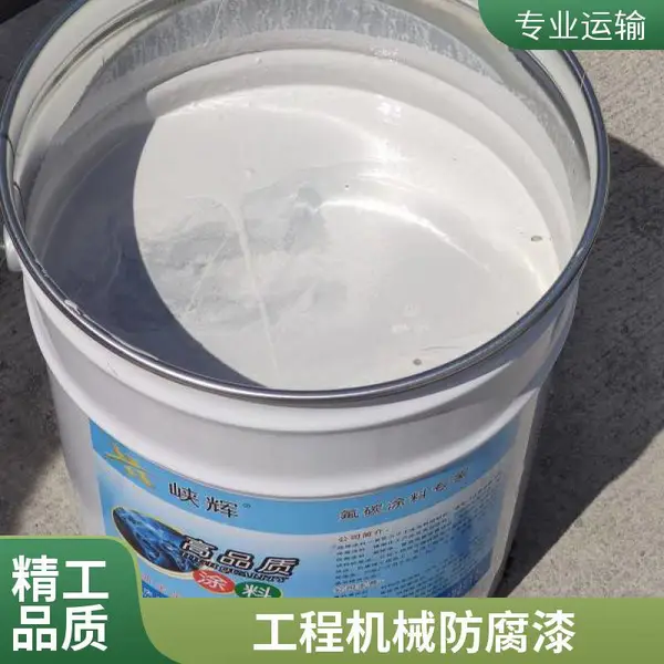 丙烯酸防锈漆 车间油漆 船舶舱内金属防腐 水性无异味 支持混搭采购