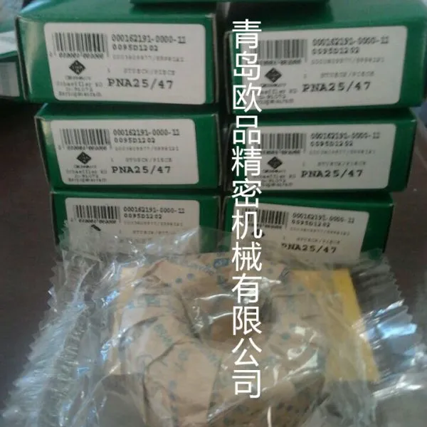 INA满滚子轴承SL183020AC3