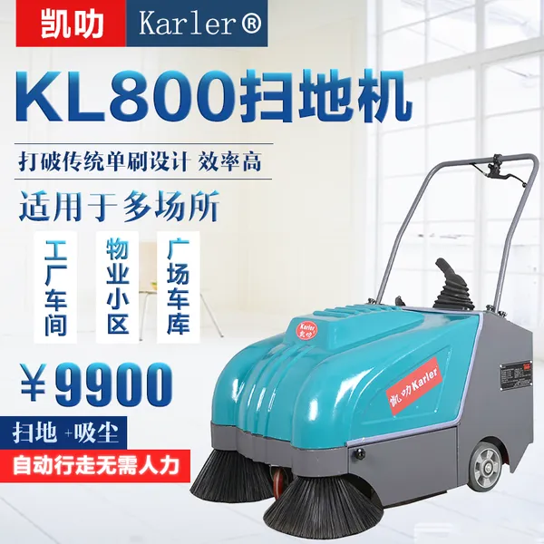 �������Ϲ����ҳ�����������ɨ�� ��߷����ʽɨ�ػ�KL800