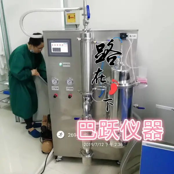 实验型有机溶剂喷雾干燥机