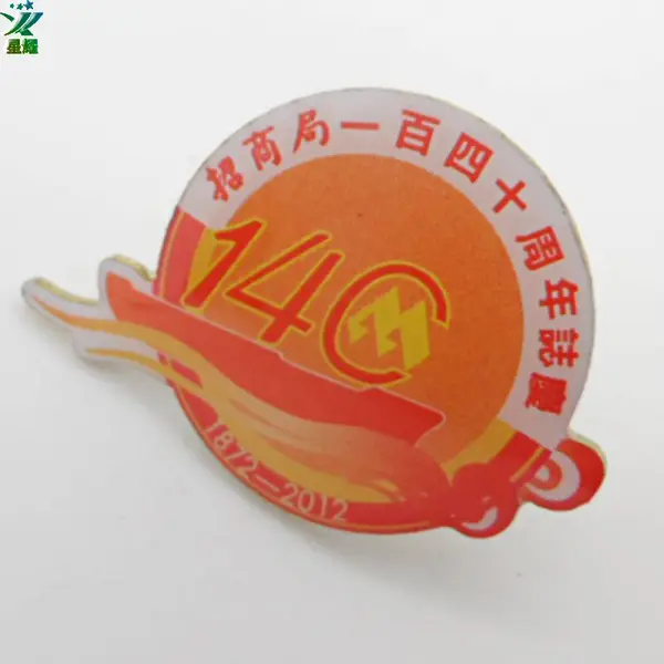 招商局周年纪念徽章定制贴纸滴胶徽章胸针定制金属纪念章胸徽