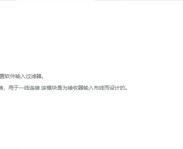 X20AO4622奥地利贝加莱工业PC上海现货