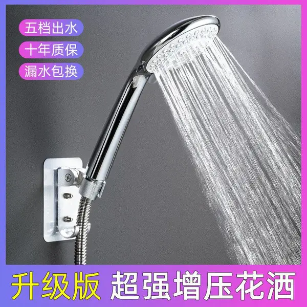 北京工程五金花洒雨洒雨花喷头全通洗澡间淋雨身体清洗清洁器