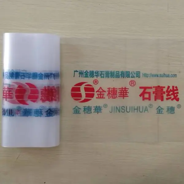 供应各种尺寸PVC热收缩膜 低温收缩膜卷料