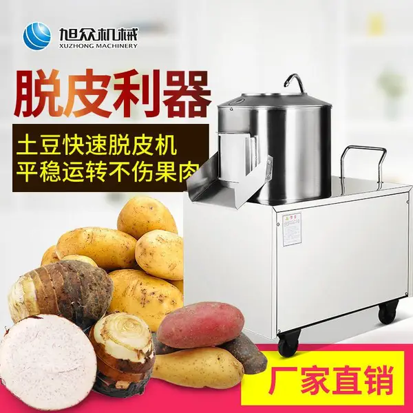 PP350��ȫ�Զ�������Ƥ������ʳƷ������ͷ�����ȥƤ��