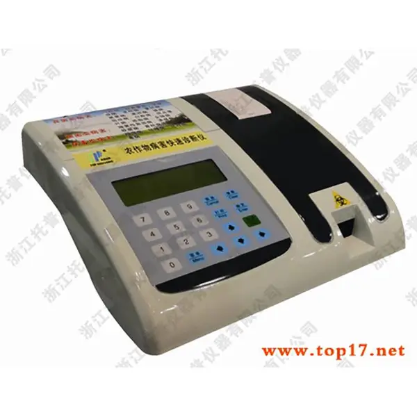 ���㽭���ա�ֲ�ﲡ�������?TPH-II