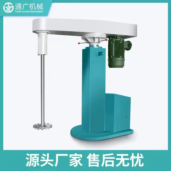 广东22kw高速分散机厂家 通广22kw涂料搅拌机 1吨涂料分散设备