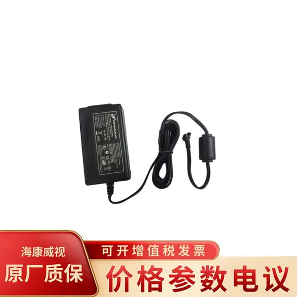 华三(H3C)EWPAM1UPOE2 两端口 60W-55V-1.1A-DC-1m 网络电源适配器