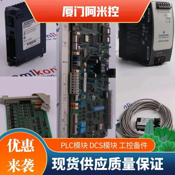 CC-PAIH01冗余网卡模块|PR6423/010-140 CON021epro