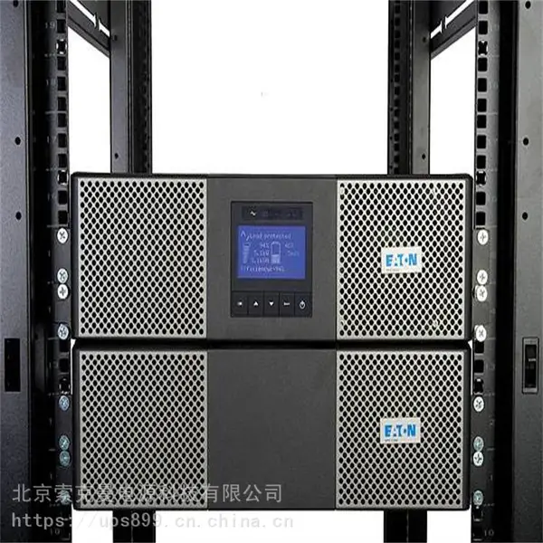伊顿9PX 1500VA 230V UPS不间断电源9PX1500iRT2U单进单出UPS电源