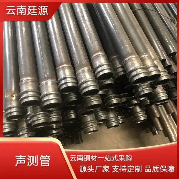廷源声测管 螺旋式钢管材 工程桩基检测管 桥梁隧道风电工程用