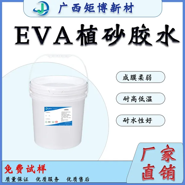 指甲锉植砂-海绵锉植砂-金刚砂植砂胶水-固沙***果好