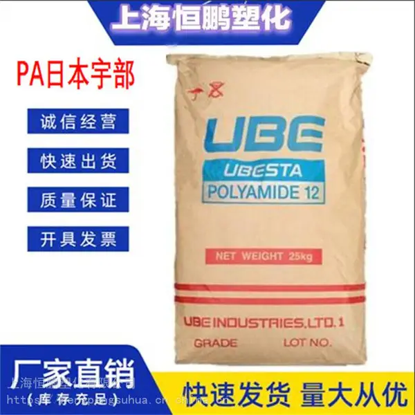 �͸��� ����֬����PA6/�ձ��/1013B��׼��Ʒ ע�ܼ�