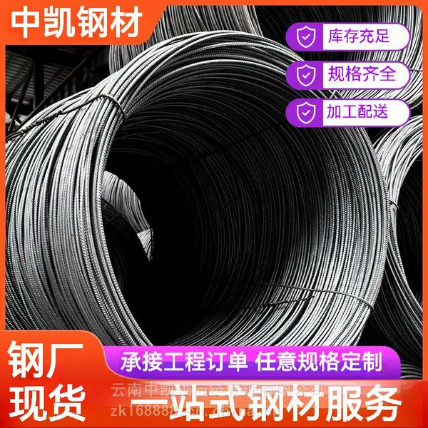 昆明盘螺线材 建筑工程三级抗震钢筋6# 8# 精轧螺纹钢12米