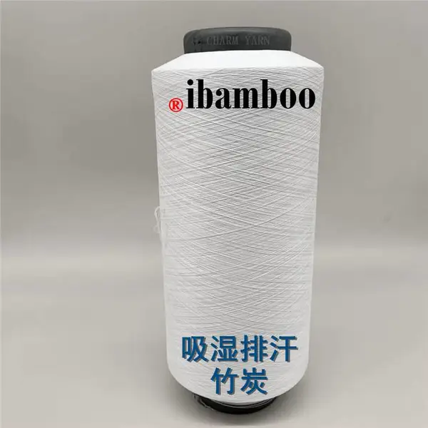 竹炭纤维、竹碳丝、黑竹炭粘胶纱、白竹炭纤维纱、竹炭包覆纱