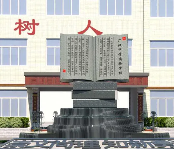 重庆开县学校广场雕塑 铸铜雕塑户外公园景观小品