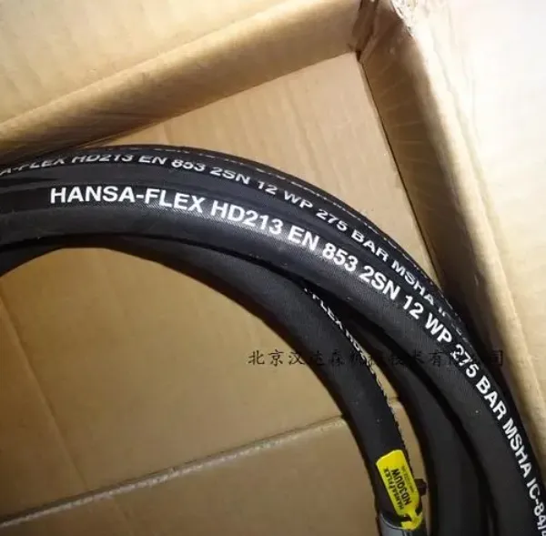 hansaflex�¹����ں���������˹����ȫϵ��