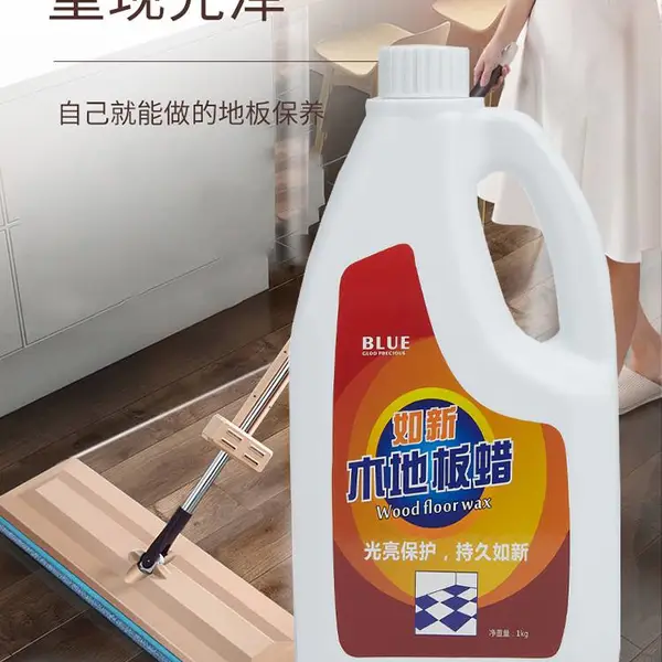 木地板蜡复合地板保养液打蜡护理精油实木家具摆件抛光腊翻新神器
