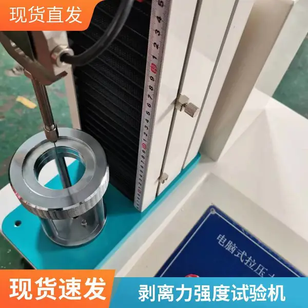 电子万能试验机 金属材料拉力试验机 多种规格 按需定制