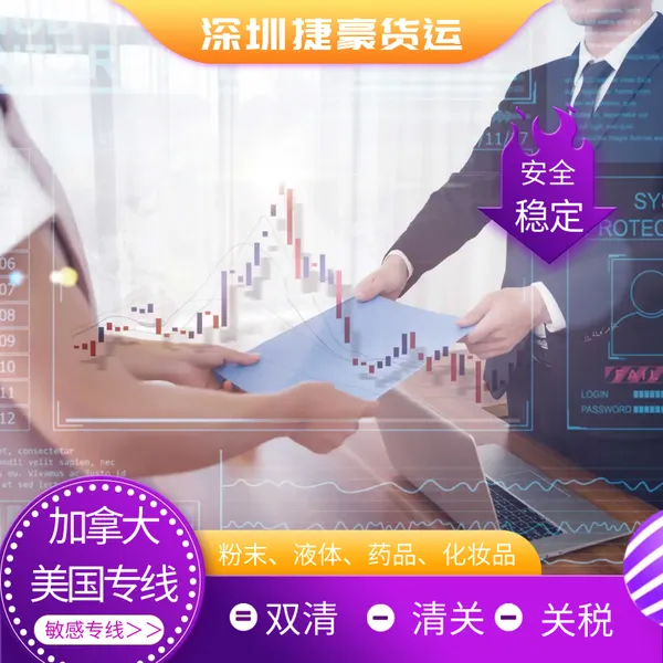 供应澳大利亚邮政专线渠道 冻干粉发到澳大利亚国际空派专线小包渠道 澳洲冻干粉门到门运输服务