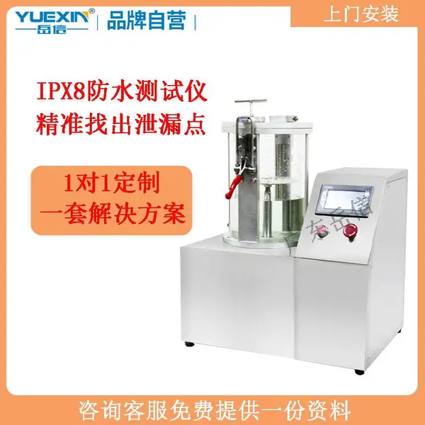 ��ˮ�����豸 LEDƵ�������������Լ���� ��׼�� ����