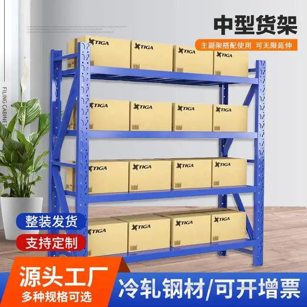 仓储货架移动货架密集型货架电动移动货架横梁式货架重型货架轻型货架货架生产厂家