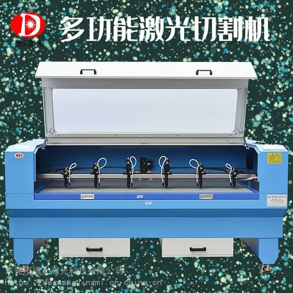 东莞小型反光纸激光切割机 彩盒蛋糕纸激光切孔机 银光纸切割机