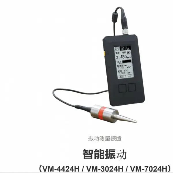 �ձ�IMV�񶯲���װ�á������� VM-4424H / VM-3024H / VM-7024H