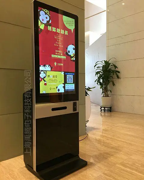 42寸立式微信照片打印机出租 手机照片打印机租赁