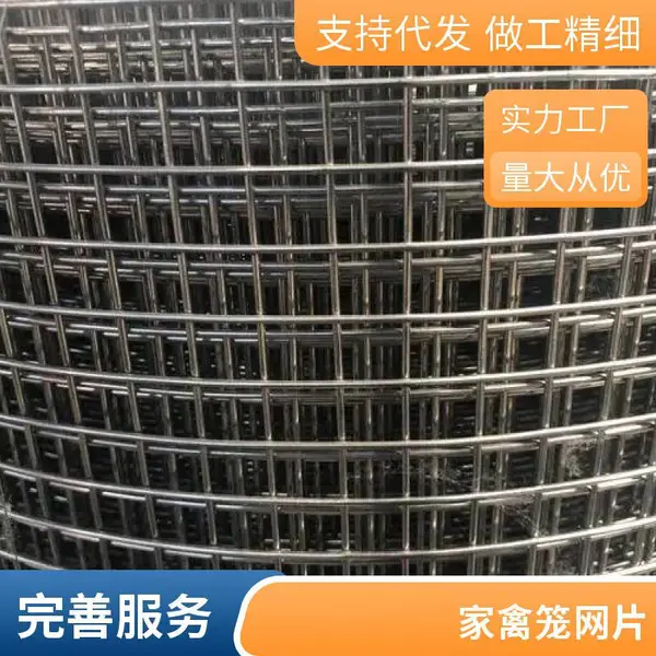 降温水帘不锈钢防鼠网大棚防护网电焊网幕墙防鸟网