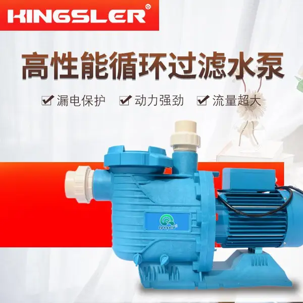 水泵大流量循环沙缸过滤吸污泵
