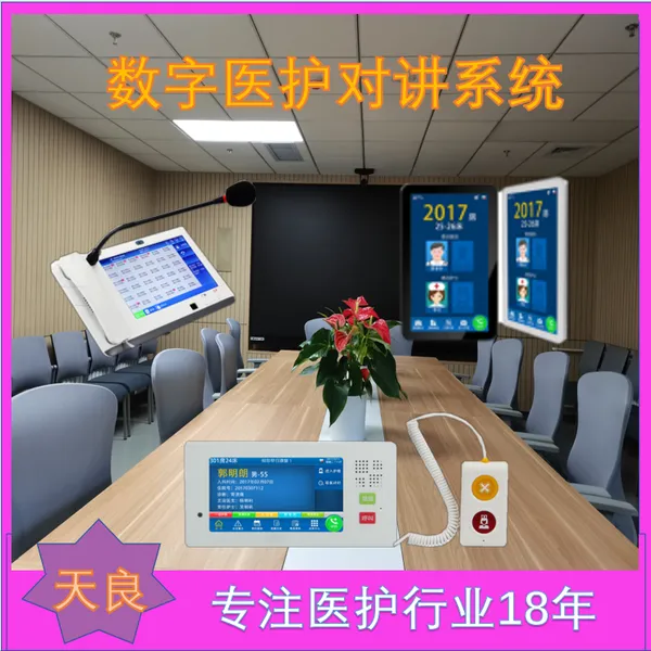����ҽ���Խ�ϵͳ ����ֱ�� ֧�ֶ��� ҽԺ���ֻ�ѡ��