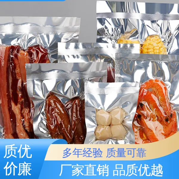 隔温保热 防尘隔热 PET淋膜 现货速发 品质优越 天第包装
