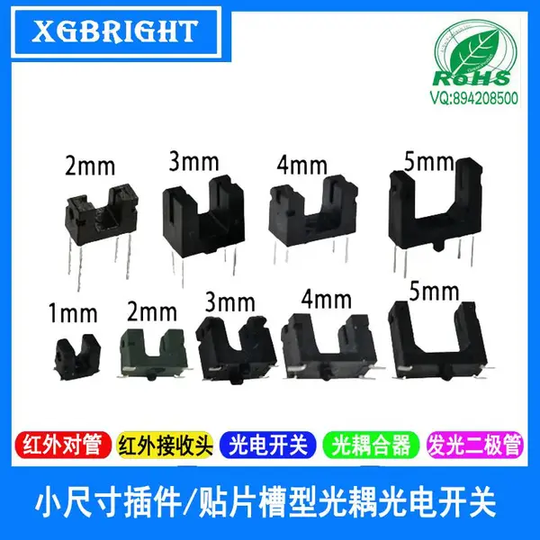 ��С�ߴ���/��Ƭ���͹���/��翪�ش�����/�ۿ���1mm 2mm 2.2mm 3mm 4mm 5mm