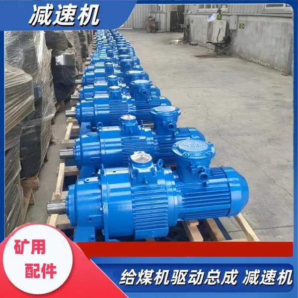卧式MB系列减速机 无 极减速机基本转速范围 MB150无 极变速机