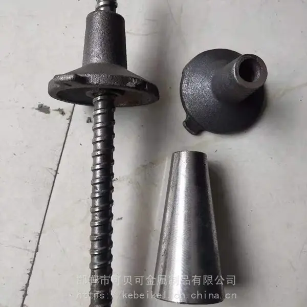 模板对拉杆-D20高强外连杆-D15扣件丝杆-梯型扣丝杠