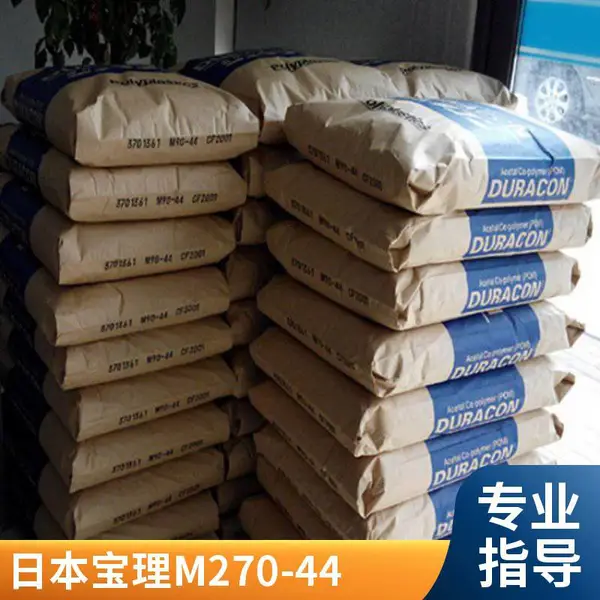 POM 日本产地 SW-01碳酸钙填充10% 耐磨级高滑动 低摩擦 塑料材料