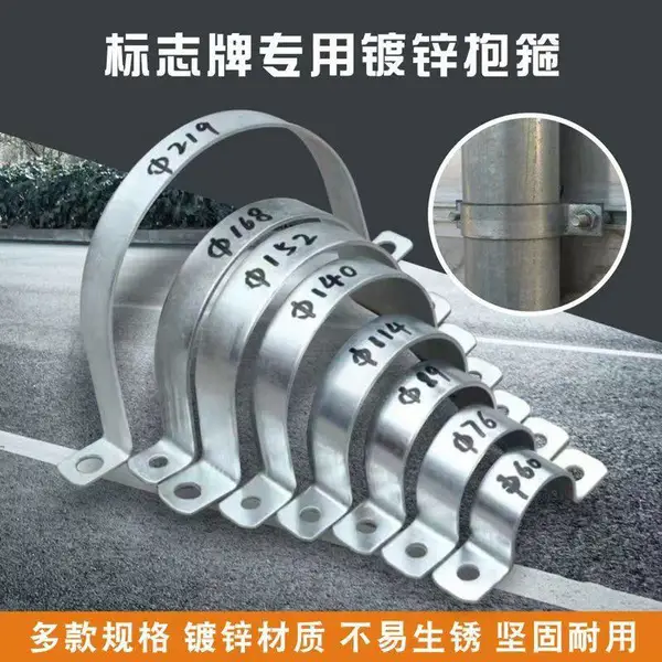 镀锌抱箍U型管卡交通标志牌抱箍紧扣件路牌路灯水管电线杆标识牌抱箍