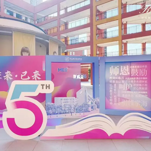 企业学校团体年度季度活动策划与活动广告宣传