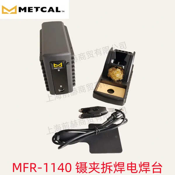 美国 METCAL OKI 奥科 MFR-1140 拆焊电焊台 原装正品