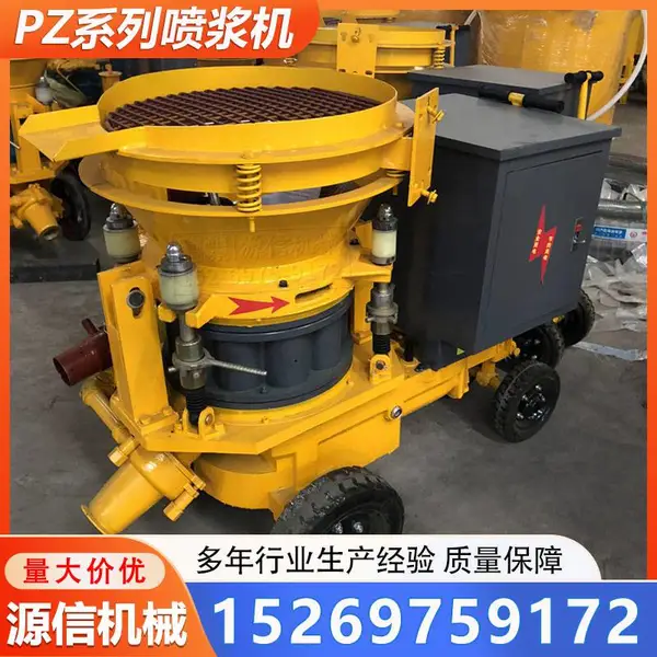 建筑护坡PZ-7转子式喷浆机隧道边坡支护7立方湿喷机防爆喷锚机