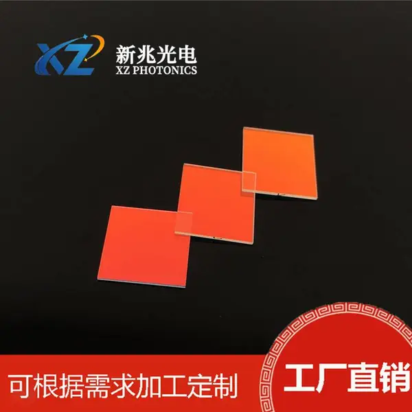 新兆透红反绿 + AR 二向色镜 45° 入射分光镜 荧光光路激光光学滤光片