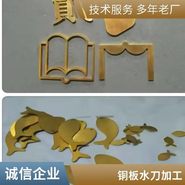 广东深圳金属水切割 不锈钢镂空雕花铁板异形切割 平面图形加工