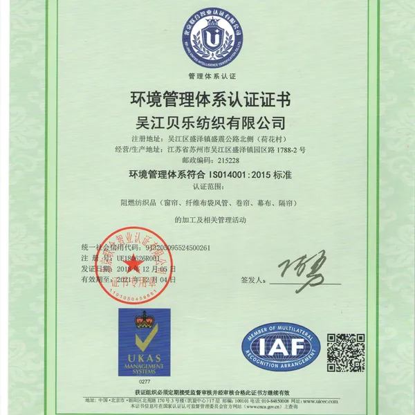 ISO14001