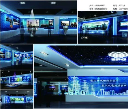 供应城市规划馆改造布展设计施工一体化
