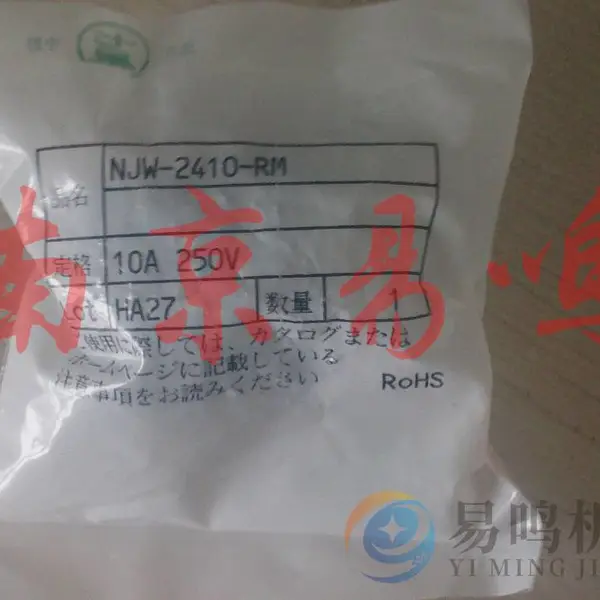 NANABOSHI日本七星科学NJW-207-RF连接器NJW-163-RM/NJW-163-RF