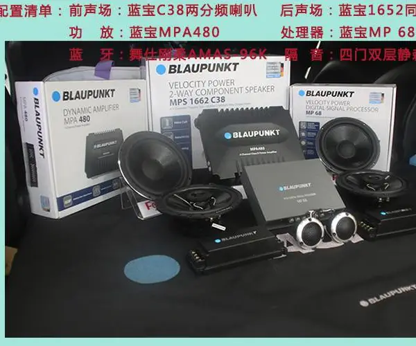 改善音质提高生活乐趣,武汉本田奥德赛升级全套喇叭