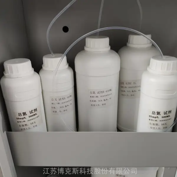 CSRY-313 博克斯试剂 DH313TN 总氮测试溶液 总氮试剂 csry313
