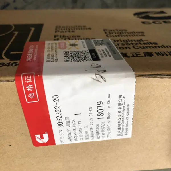 小黄蜂电子执行器修理包4914697重发纸箱包装